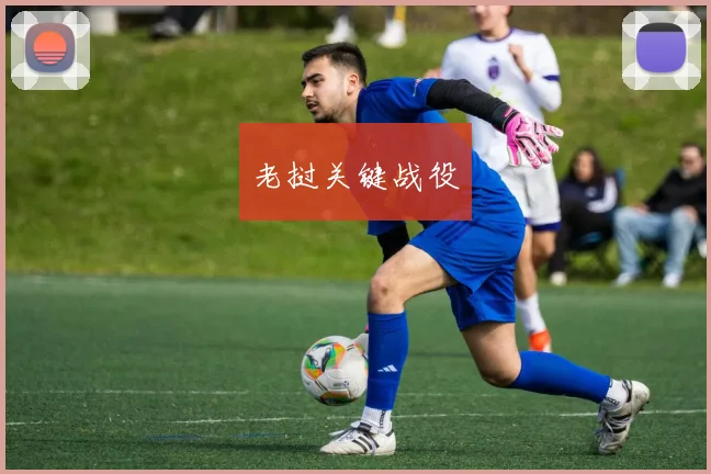 老挝关键战役