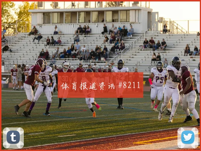 欧洲杯英法脚后跟妙传巅峰对决