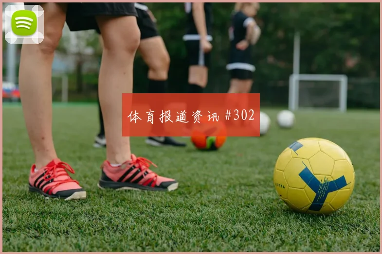 世界杯刚果金vs哥伦比亚小组赛看点