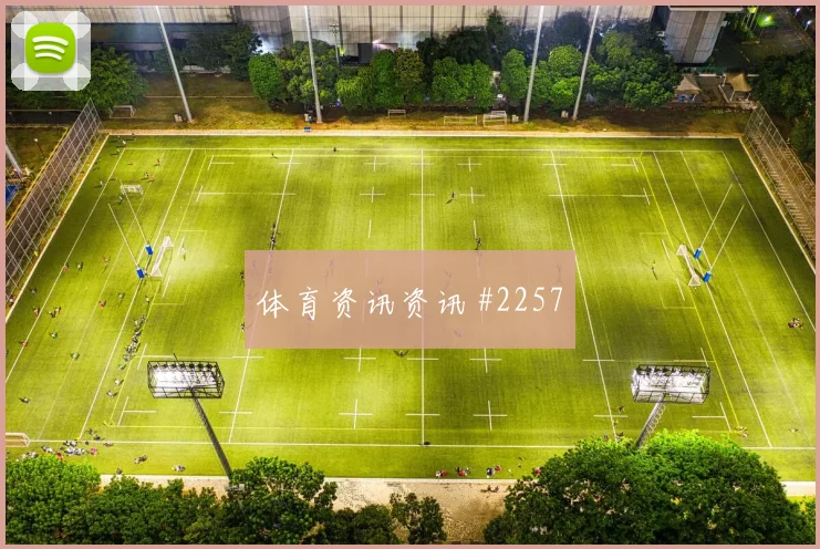阿利森单刀赴会后怒吼塞尔维亚全场沸腾