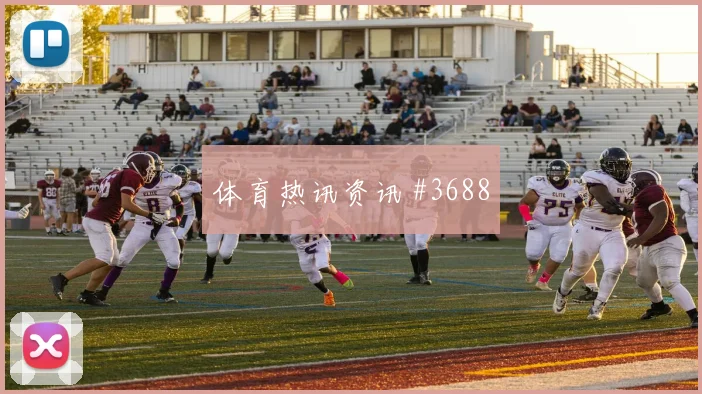 罗德里脚后跟妙传皇马阿森纳高燃回看
