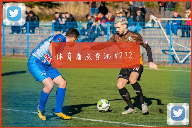 苏格兰vs摩洛哥小组赛赛程提醒