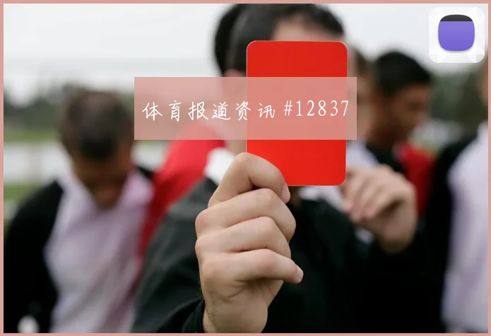 凯西面对库拉索能否送出威胁直塞盘口影响评估