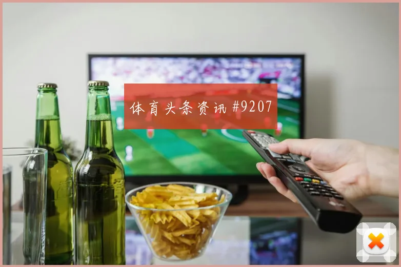 亚冠复仇战:利雅得新月对决吉达国民
